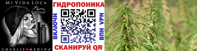 МАРИХУАНА Жирновск