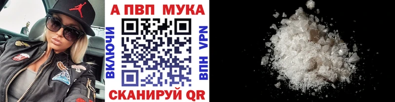 купить наркотики сайты  Жирновск  Alpha-PVP мука 