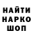 ЭКСТАЗИ круглые Black Mart