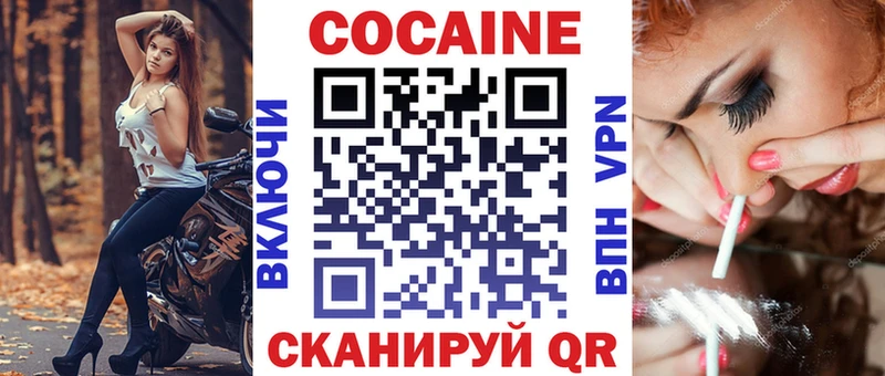 OMG как зайти  даркнет формула  COCAIN 97%  Жирновск 