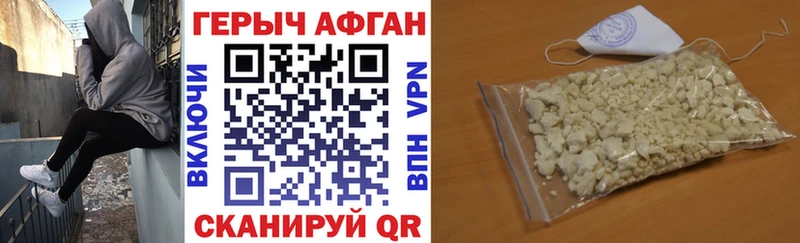 ГЕРОИН хмурый  сколько стоит  Жирновск 