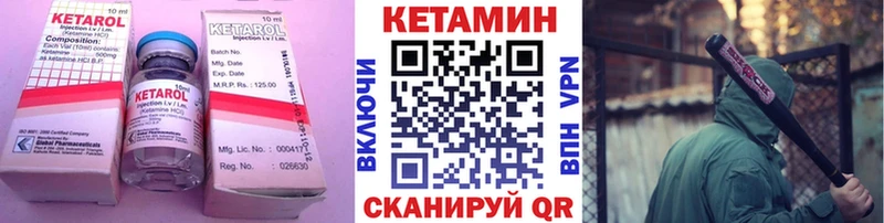 продажа наркотиков  Жирновск  КЕТАМИН VHQ 