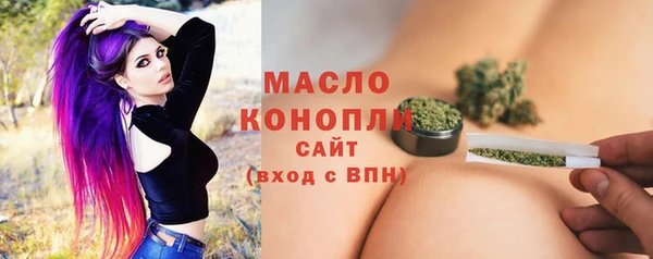 альфа пвп VHQ Сафоново
