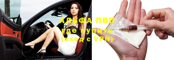 экстази Алексин