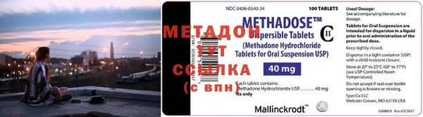 мескалин Алексеевка