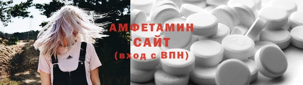 мескалин Алексеевка