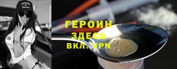экстази Алексин