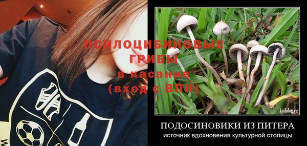 кокаин VHQ Саяногорск