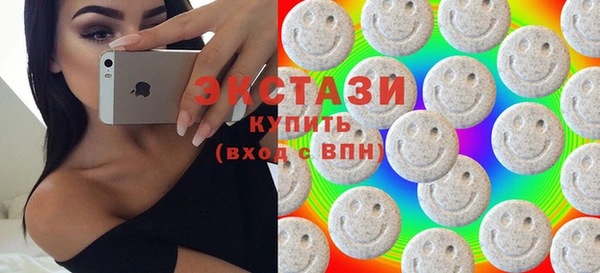экстази Алексин