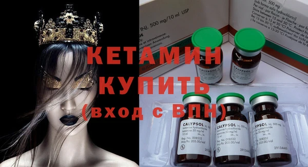 кокаин VHQ Саяногорск