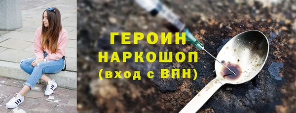 экстази Алексин