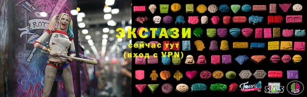 мескалин Алексеевка