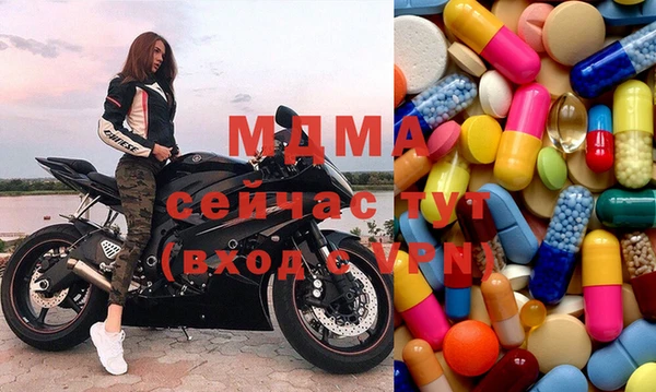 МДМА Алзамай