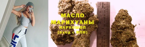 альфа пвп VHQ Сафоново