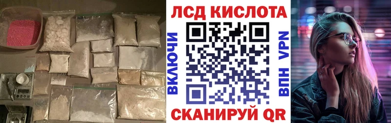 ЛСД экстази кислота  Жирновск 