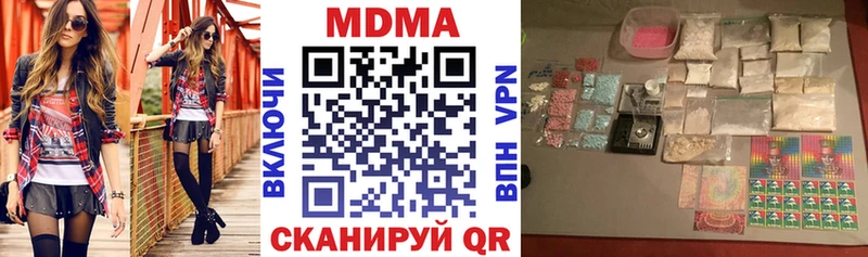 МДМА VHQ  hydra как зайти  Жирновск 