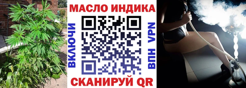 ТГК концентрат  Жирновск 